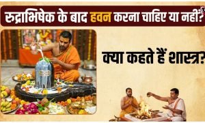 Rudrabhishek Rules