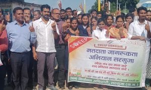नुक्कड़ नाटक एवं फ्लैशमॉब के जरिए मतदाताओं को किया जा रहा जागरूक