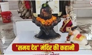 Samay Dev Shiva Temple