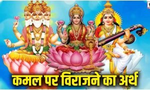Sanatan Dharma