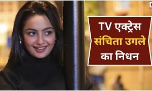 Sanchita Ugale Suicide