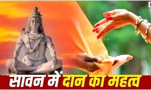 Sawan 2026