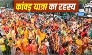 Sawan 2026
