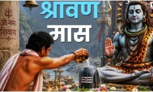 Sawan Katha