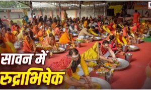 Sawan Rudrabhishek