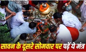 Sawan Somvar 2026