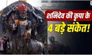 Shani Pradosh Vrat