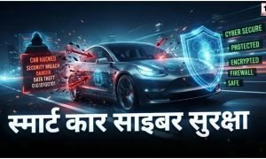Smart Car Cyber Security Rules