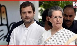 National Herald Case