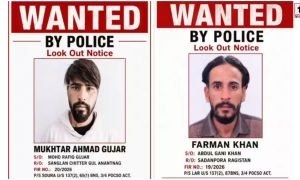Srinagar Central Jail Escape