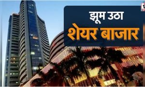 Stock Market Today
