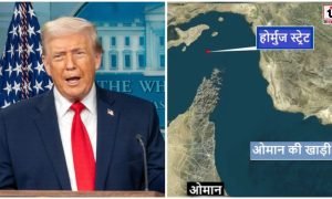 Strait of Hormuz