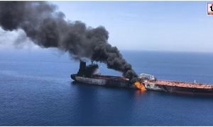 Strait of Hormuz