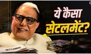 Subhash Chandra NCLT