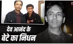 Suneil Anand Death