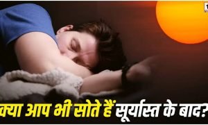 Sunset sleep Effect