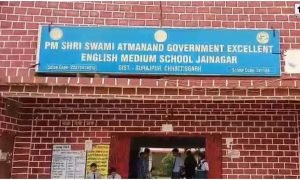 Surajpur Atmanand School