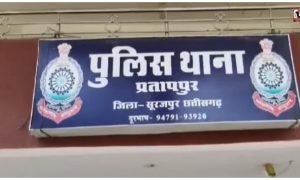 Surajpur Murder Case