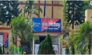 Surguja Case