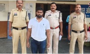 Surguja Cyber Crime