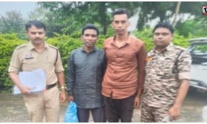 Surguja Human Trafficking
