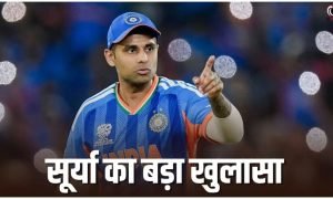 Suryakumar Yadav