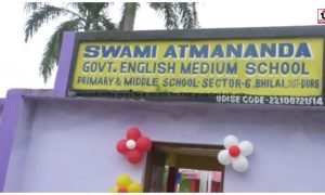 Swami Atmanand School