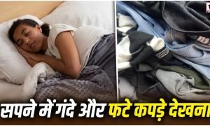 Swapna Shastra