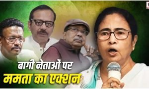 TMC Crisis