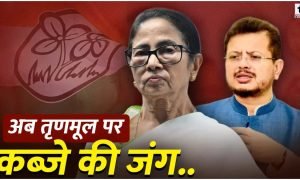 TMC Leadership