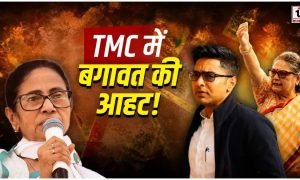TMC Split