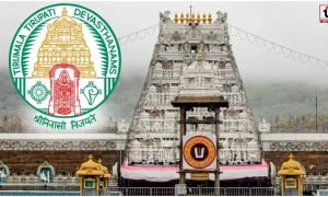 Tirupati Temple