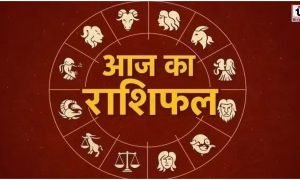 Today Horoscope
