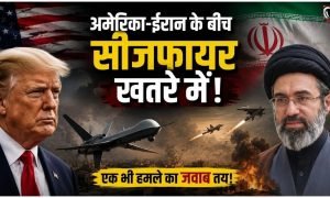 Trump Iran War