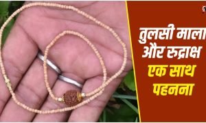 Tulsi Mala and Rudraksha