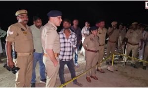 UP Crime