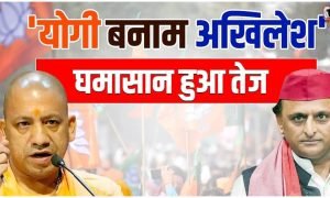 UP Election 2027