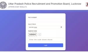 UP Police Result