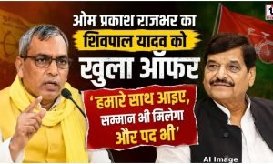 UP Politics