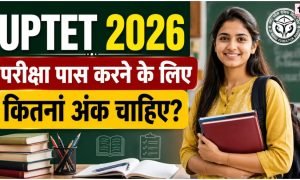 UP TET 2026