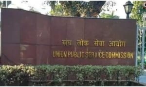 UPSC CMS Result 2026