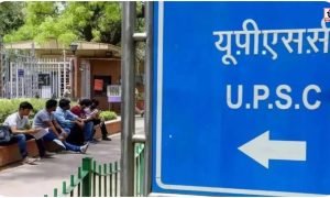 UPSC Final Result 2025