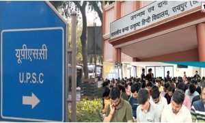 UPSC Mains Exam 2026
