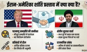 US Iran Peace Deal