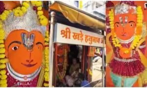 Ujjain Khade Hanuman