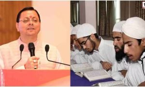 Uttarakhand Education Reform