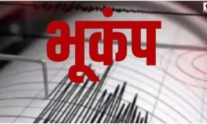 Uttarkashi Earthquake