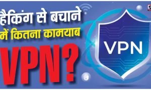VPN Security Explained