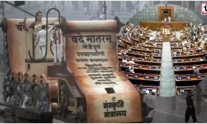 Vande Mataram Bill