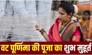Vat Purnima 2026